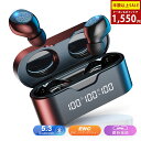 【SS限定】2026最新型＼66%OFF&P2倍→1,550円／ワイヤレスイヤホン Bluetooth イヤホン LED残量表示 多機能タッチ操作 ノーズキャンセリング Hi-Fi マイク内蔵 Siri対応 Type-C急速充電 ブルートゥースイヤホン 左右分離型 片耳 ビジネス/WEB会議/テレワーク/仕事/通学/通勤