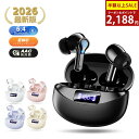【SS限定】＼83%OFF&P2倍→2,188円／ワイヤレスイヤホン ブルートゥースイヤホン Bluetoothイヤホン インナーイヤー Bluetooth5.4+EDR搭載 Hi-Fi高音質 ENCノイズキャンセリング 36時間連続再生 急速充電 残量表示 自動ペアリング 左右分離 AAC/SBCに対応 iPhone/Android対応