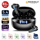 ＼81%OFF&P2倍→2,313円／ワイヤレスイヤホン ブルートゥースイヤホン Bluetoothイヤホン インナーイヤー Bluetooth5.4+EDR搭載 Hi-Fi高音質 ENCノイズキャンセリング 36時間連続再生 急速充電 残量表示 自動ペアリング 左右分離 AAC/SBCに対応 iPhone/Android対応