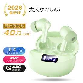 新色追加！楽天ランキング1位＼81%OFF＆P2倍で2,154円！／2024年間MVP ワイヤレスイヤホン bluetoothイヤホン 残量表示 Bluetooth5.4 ENC ノイズキャンセリング 自動ペアリング 36H連続再生 Type‐C急速充電 IPX7防水 AAC対応 マイク内蔵 iPhone/Android 旅行