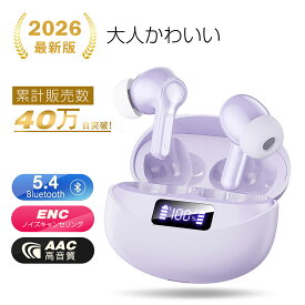 新色追加！楽天ランキング1位＼81%OFF＆P2倍で2,174円！／2024年間MVP ワイヤレスイヤホン bluetoothイヤホン 残量表示 Bluetooth5.4 ENC ノイズキャンセリング 自動ペアリング 36H連続再生 Type‐C急速充電 IPX7防水 AAC対応 マイク内蔵 iPhone/Android 旅行