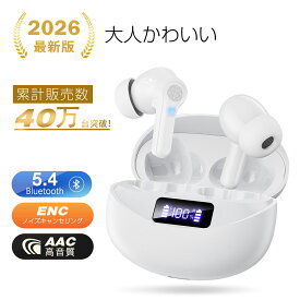 楽天ランキング1位＼81%OFF＆P2倍で2,174円！／2024年間MVP ワイヤレスイヤホン bluetoothイヤホン 残量表示 Bluetooth5.4 ENC ノイズキャンセリング 自動ペアリング 36H連続再生 Type‐C急速充電 IPX7防水 AAC対応 マイク内蔵 iPhone/Android 旅行