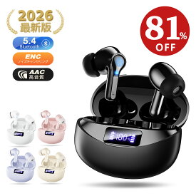 新色追加！楽天ランキング1位＼81%OFF＆P2倍で2,174円！／2024年間MVP ワイヤレスイヤホン bluetoothイヤホン 残量表示 Bluetooth5.4 ENC ノイズキャンセリング 自動ペアリング 36H連続再生 Type‐C急速充電 IPX7防水 AAC対応 マイク内蔵 iPhone/Android 旅行