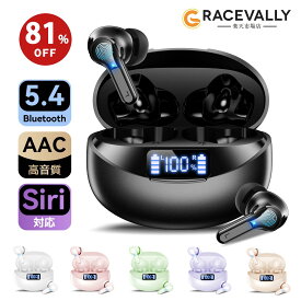 ＼81%OFF&P2倍→2,313円／ワイヤレスイヤホン ブルートゥースイヤホン Bluetoothイヤホン インナーイヤー Bluetooth5.4 EDR搭載 Hi-Fi高音質 ノイズキャンセリング 36H連続再生 急速充電 残量表示 自動ペアリング 左右分離 AAC/SBCに対応 iPhone/Android対応