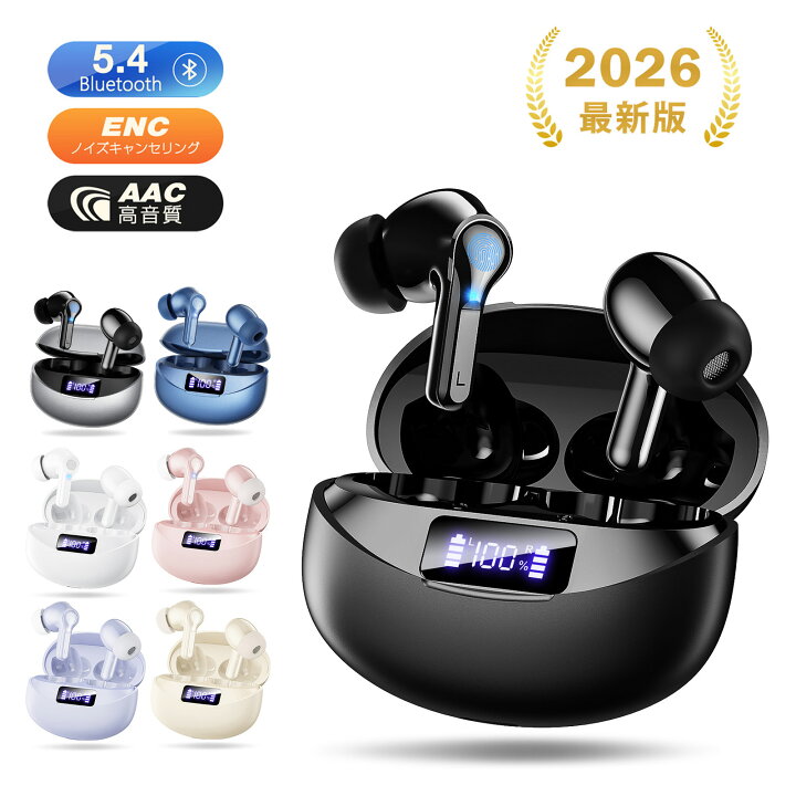 楽天市場】81%OFF&P2倍→2,313円／ワイヤレスイヤホン ブルートゥース 