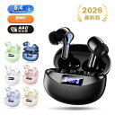 ★81%OFF&P2倍→2,313円／ワイヤレスイヤホン ブルートゥースイヤホン Bluetoothイヤホン インナーイヤー Bluetooth5.4+EDR搭載 Hi-Fi高音質 ENCノイズキャンセリング 36時間連続再生 急速充電 残量表示 自動ペアリング 左右分離 AAC/SBCに対応 iPhone/Android対応