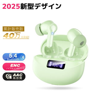 yVLO1ʁ_81%OFFP5{2,099~^2024NMVP CXCz bluetoothCz cʕ\ Bluetooth5.4 ENC mCYLZO yAO 36HAĐ Type]C}[d IPX7h AA