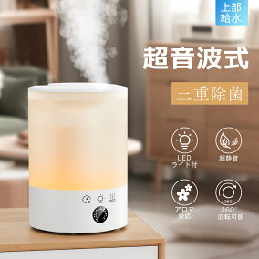 楽天市場 加湿器 人気ランキング1位 売れ筋商品