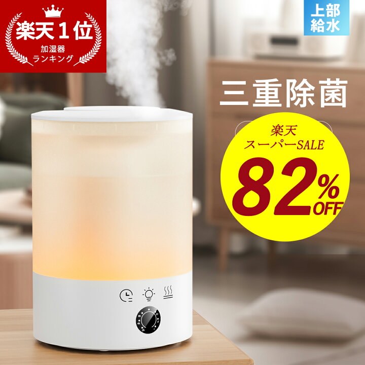 加湿器 小型 卓上加湿器 車用加湿器 アロマ おしゃれ 超音波式 7色led搭載 卓上 空焼き防止機能 静音 除菌 部屋 省エネ オフィス 会社 家庭用 冬対策 Qicai Kukuya 通販 音楽加湿器ミスト加湿器エッセンシャルオイルディフューザーポータブルミニ空気加湿器オフィスと