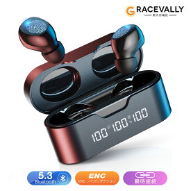 2026最新型＼66%OFF&P2→4,143円／ ワイヤレスイヤホン Bluetooth イヤホン LED残量表示 多機能タッチ操作 ノーズキャンセリング HiFi マイク内蔵 Siri対応 Type-C急速充電 ブルートゥースイヤホン 左右分離型 片耳 ビジネス/WEB会議/テレワーク/仕事/通学/通勤