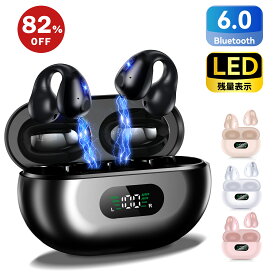 【耳を塞がない 】＼82%OFF&P2倍→2,495円／ワイヤレスイヤホン Eokio イヤーカフ イヤホン ブルートゥース イヤホン Bluetooth6.0 残量表示 iPhone/Android対応 骨伝導イヤホン 瞬時接続 65H連続再生 Type‐C充電 オープンイヤー型 耳かけ イヤホン ながら聴き