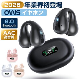 【楽天1位】＼85%OFF＆P2倍ポイントで1,955円！／ワイヤレスイヤホン イヤーカフイヤホン HiFi高音質 ブルートゥースイヤホン Bluetooth6.0 残量表示 iPhone/Android対応 骨伝導イヤホン 瞬時接続 65H連続再生 Type‐C充電 オープンイヤー型 耳かけイヤホン
