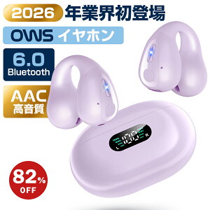 �����ǂ��Ȃ� �_82%OFF&P2�{��2,495�~�^���C�����X�C���z�� Eokio �C���[�J�t �C���z�� �u���[�g�D�[�X �C���z�� Bluetooth6.0 �c�ʕ\�� iPhone/Android�Ή� ���`���C���z�� �u���ڑ� 65H�A���Đ� Type�]C�[