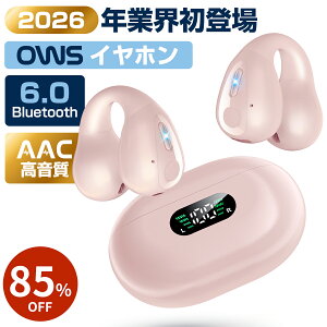 �y�y�V1�ʁz�_85%OFF��P2�{�|�C���g��1,955�~�I�^���C�����X�C���z�� �C���[�J�t�C���z�� HiFi������ �u���[�g�D�[�X�C���z�� Bluetooth6.0 �c�ʕ\�� iPhone/Android�Ή� ���`���C���z�� �u���ڑ� 65H�A