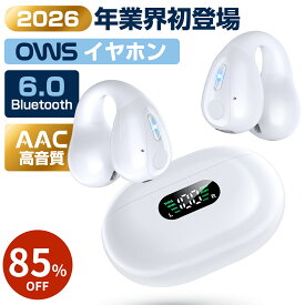 【マラソン限定★楽天1位】＼85%OFF＆P2倍ポイントで1,955円！／ワイヤレスイヤホン イヤーカフイヤホン HiFi高音質 ブルートゥースイヤホン Bluetooth6.0 残量表示 iPhone/Android対応 骨伝導イヤホン 瞬時接続 65H連続再生 Type‐C充電 オープンイヤー型 耳かけイヤホン