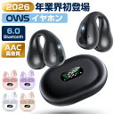 楽天1位＼85%OFF＆P2倍ポイントで1,955円！／ワイヤレスイヤホン イヤーカフイヤホン HiFi高音質 ブルートゥースイヤ…