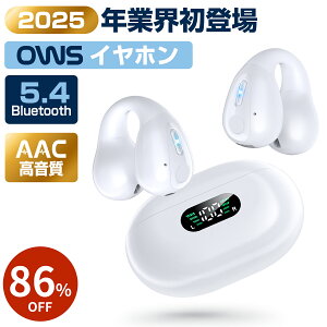 lCI_SSE85%OFF&P5{2,139~^CXCz Eokio C[Jt Cz ǂȂ u[gD[X Cz Bluetooth5.4 cʕ\ iPhone/AndroidΉ `Cz uڑ 65H