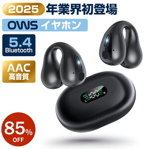 _yV1ʁE85%OFFP5{1,889~^CXCz C[Jt Cz ǂȂ u[gD[X Cz Bluetooth 5.4 cʕ\ iPhone/AndroidΉ `Cz uڑ 65HAĐ Ty