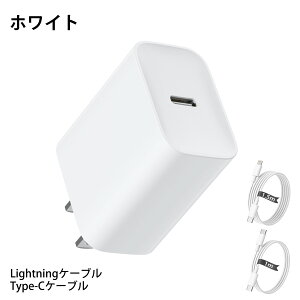 �y�}���[�d3�_�Z�b�g�z�_87%OFF&P2�{�|�C���g��1,844�~�I�^iPhone �}���[�d�� iPhone16 �[�d�� PD20W iPhone�[�d�� �^�C�vC�[�d�� Lightning&�^�C�vC�P�[�u���t iPhone17/16/15/14/13/12/11/8/SE/Pixel/Xperia/AQUOS�S�@��
