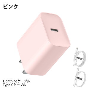 �y�}���[�d3�_�Z�b�g�z�_87%OFF&P2�{�|�C���g��1,844�~�I�^iPhone �}���[�d�� iPhone16 �[�d�� PD20W iPhone�[�d�� �^�C�vC�[�d�� Lightning&�^�C�vC�P�[�u���t iPhone17/16/15/14/13/12/11/8/SE/Pixel/Xperia/AQUOS�S�@��