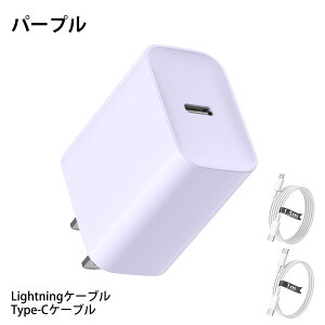 �y�}���[�d3�_�Z�b�g�z�_87%OFF&P2�{�|�C���g��1,844�~�I�^iPhone �}���[�d�� iPhone16 �[�d�� PD20W iPhone�[�d�� �^�C�vC�[�d�� Lightning&�^�C�vC�P�[�u���t iPhone17/16/15/14/13/12/11/8/SE/Pixel/Xperia/AQUOS�S�@��