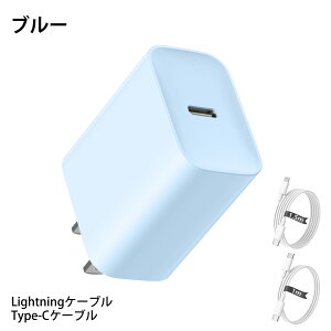 �y�}���[�d3�_�Z�b�g�z�_87%OFF&P2�{�|�C���g��1,844�~�I�^iPhone �}���[�d�� iPhone16 �[�d�� PD20W iPhone�[�d�� �^�C�vC�[�d�� Lightning&�^�C�vC�P�[�u���t iPhone17/16/15/14/13/12/11/8/SE/Pixel/Xperia/AQUOS�S�@��