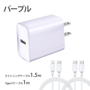 _87%OFF&P5{1,790~^y}[d3_ZbgziPhone }[d iPhone16 [d PD20W iPhone[d ^CvC[d Lightning&^CvCP[ut iPhone15/14/13/12/11/8/SE/Pixel/Xperia/AQUOSS@Ή X}z[d
