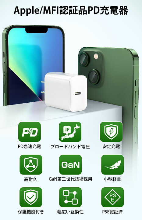 楽天市場】＼90%OFF&P5倍で1,155円／【楽天1位☆急速充電3点セット 