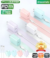 【マラソン限定】楽天1位★急速充電3点セット＼91%OFF&P2倍→1,275円／ iPhone 充電器 20W PD充電器 Ligh…