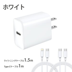 _87%OFF&P5{1,790~^y}[d3_ZbgziPhone }[d iPhone16 [d PD20W iPhone[d ^CvC[d Lightning&^CvCP[ut iPhone15/14/13/12/11/8/SE/Pixel/Xperia/AQUOSS@Ή X}z[d