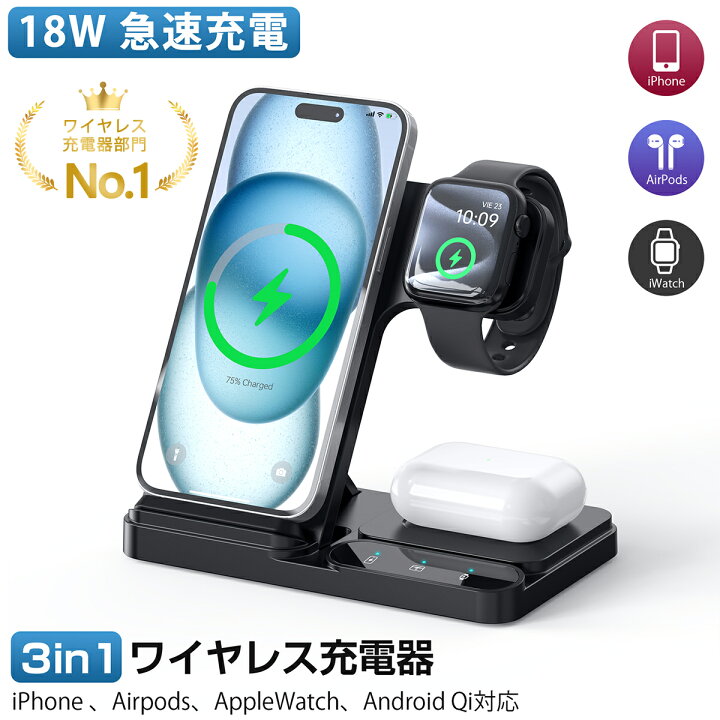 楽天市場】＼17冠達成☆クーポン&P5倍で2,238円！／【置くだけで3台 