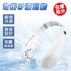 oZ[_87%OFF&P5{1,610~I^|@ y É ⊴ HȂ lbNN[[ lbNt@ 5iK @ 񂩂 LED\ gѐ@ 1b⊴ Type-C[d 360° eʃo