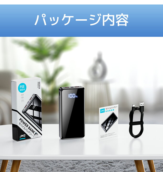 楽天市場】＼セール限定・86%OFF&P5倍で2,279円！／【40000mAh大容量 