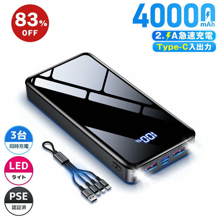 楽天市場】マラソン限定!!＼83%OFF&P2倍ポイントで→2,230円／モバイル 
