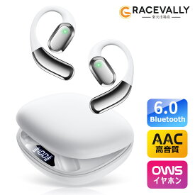 マラソン限定★楽天1位＼82%OFF&P2倍ポイント→2,230円！／ワイヤレスイヤホン Bluetooth イヤホン オープンイヤー Bluetooth6.0 イヤーフック型 骨伝導イヤホン 耳掛けイヤホン 空気伝導 タッチ操作 48H再生 音漏れ防止/重低音/高音質 自動ペアリング Type-C充電 通勤/運動