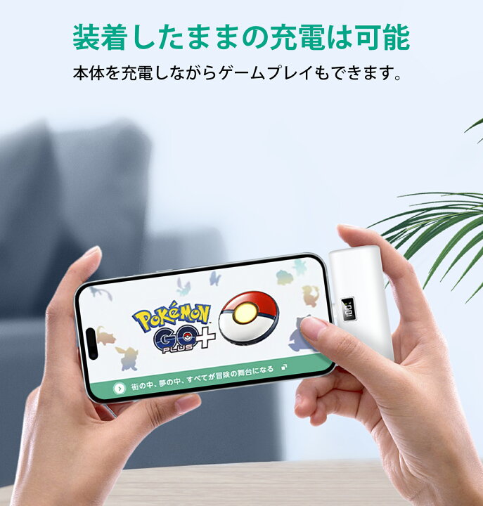 楽天市場】【TypeCスマホに直付け・iPhone15対応】モバイルバッテリー 