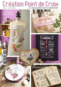 Creation Point de Croix No.82 2020N 5E6 NXXeb`hJ}ďW tXAG