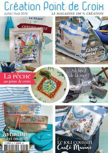 Creation Point de Croix No.59 2016N 7E8 NXXeb`hJ}ďW tXAG