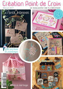 Creation Point de Croix No.64 2017�N 5���E6���� �N���X�X�e�b�`�h�J�}�ďW �t�����X�A���G��