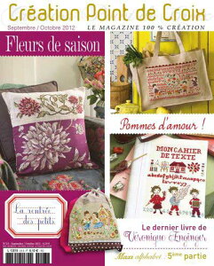 Creation Point de Croix No.23 2012N 9E10 NXXeb`hJ}ďW tXAG