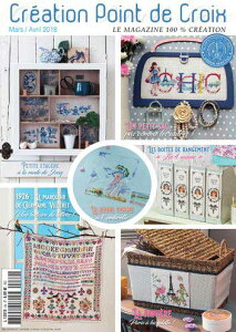 Creation Point de Croix No.69 2018N 3E4 NXXeb`hJ}ďW tXAG