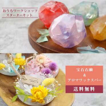相反する 母 手数料 サシェ 作り方 石鹸 Stigmatroz Com