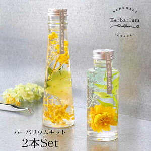 花 瓶 ハーバリウムの人気商品 通販 価格比較 価格 Com