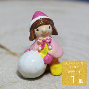 h}XRbg ̎q ~ [Xm[h[ eE ANAE ۃeE tBMA  G k nhCh CeA 킢 ~j`A Xm[pE_[ ~x H]