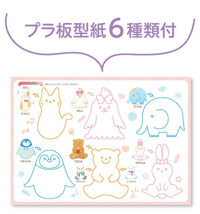 楽天市場 プラ板クリップ ハンドメイドキット 春 母の日 ホワイトデー ひな祭り 子供 小学生 手作り キット おもちゃ 工作 プラ板 セット プラバン クリップ キッズクラフト アーテック Grace Home