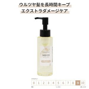 Tꔄi GNXg_[WPA Vv[ 100ml [GRACE HOME BEAUTY No.03] ێ  nC_[WPA u[`  d _[W Az ł  ̖ ~ O Ti 