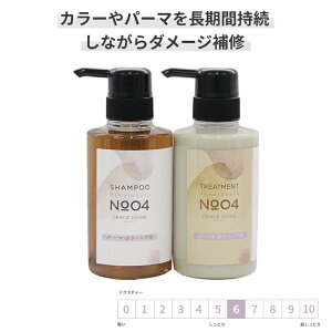 Tꔄi J[PA p[}PAp e300ml [GRACE HOME BEAUTY No.4] eꔄi FJ[ p[}  _[WC Fh~ w}`z FPA Vv[ g[g