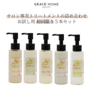 [X[p[SALE 20%OFF] [eꔄi 蔭]  g[gg 5   Tv lߍ킹Zbg 100mlTCY×5{ [ӂ/c/܂Ƃ܂/Fh~/˂肭