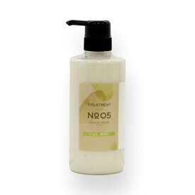 サロン専売品 ストレートケア トリートメント 100〜1000g(ml) [GRACE HOME BEAUTY No.05] くせ毛 癖毛 縮毛 髪 うねり 広がり アホ毛 髪の毛 髪のうねり くせ毛 改善 W ケラチン 配合 美容室専売 梅雨 湿気 30代 40代 50代 60代