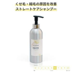 くせ毛 改善 シャンプーの人気商品 通販 価格比較 価格 Com